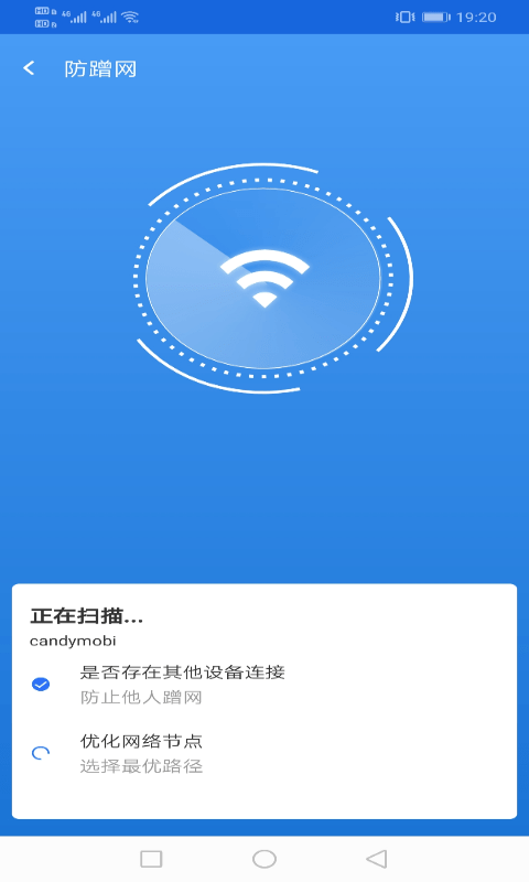 WiFi°v5.0.0ͼ2