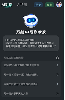 aiдרapp°2025