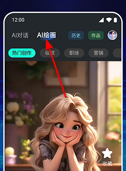 aiдרapp°2025