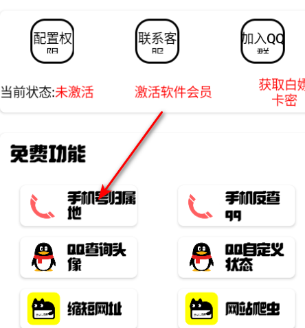 ɰ䰲׿ֻ