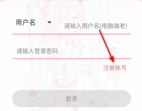 团子漫画翻译软件最新版2025