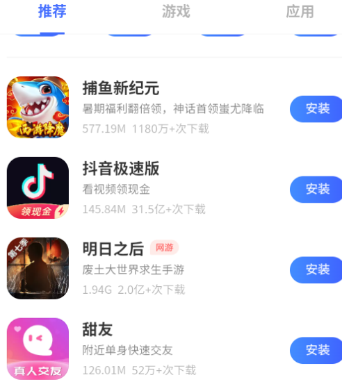 蓝云软件库最新版本2025