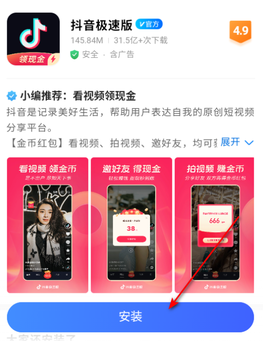 蓝云软件库最新版本2025