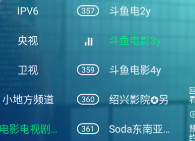 ۼtv°2025