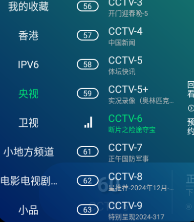 ۼtv°2025