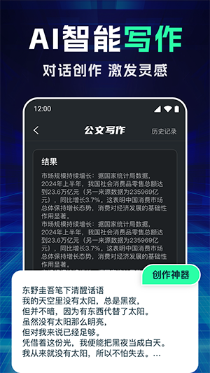 aiдרapp°2025v1.0.0ͼ1