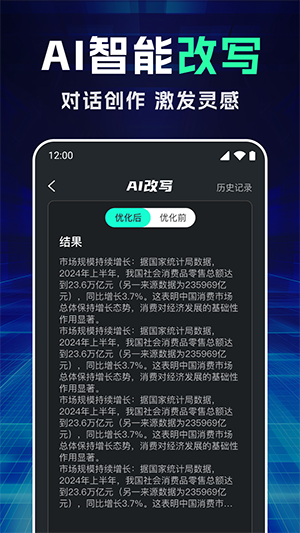 aiдרapp°2025v1.0.0ͼ2