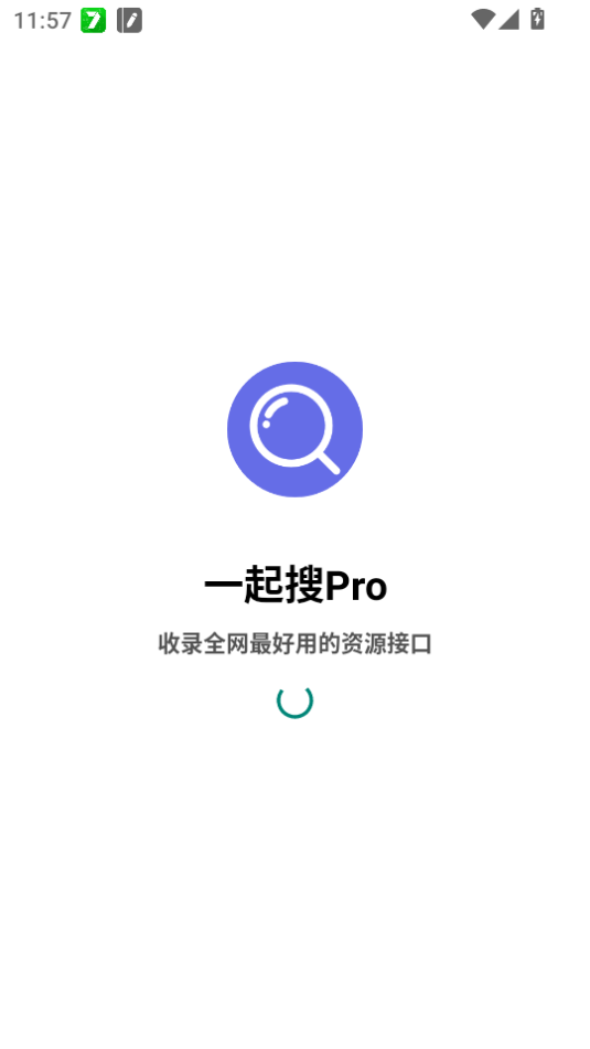 һproѰ2025v1.0.2ͼ0