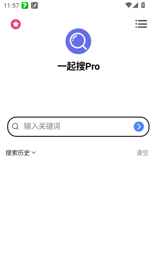 һproѰ2025v1.0.2ͼ2