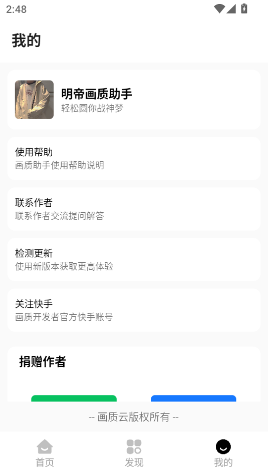 ۻֳapp°2025v1.2.9ͼ2