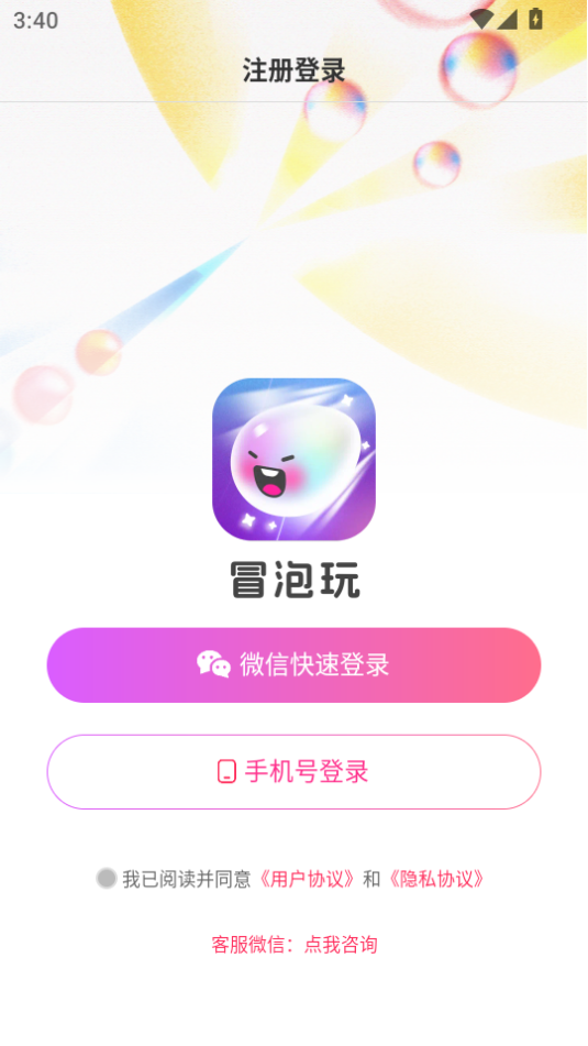ðϷֻv2.0.5ͼ1