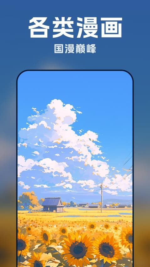 ֽ̬Ѱv1.0.0ͼ2