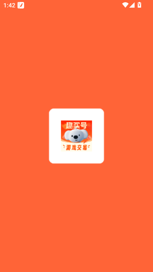 ȤϷ˺Žƽֻ̨v3.0ͼ0