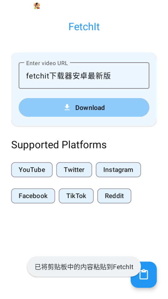 fetchit׿°v1.4ͼ1