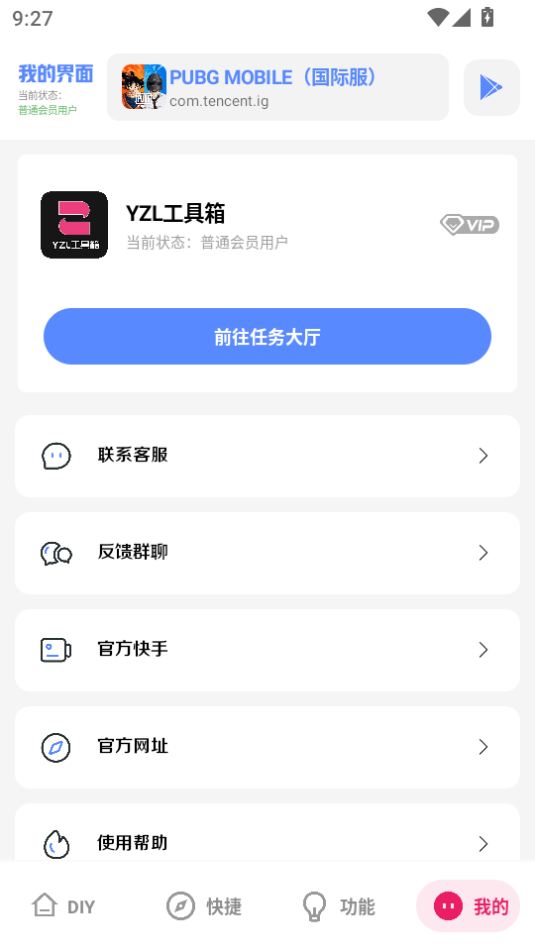 °汾(YZL)v9.8ͼ2