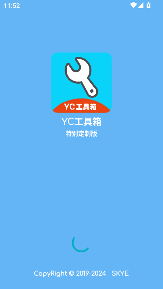 ycٷ(ԭ೽)v11.6 resetͼ0