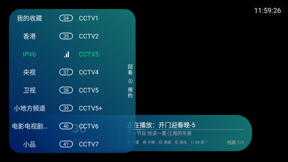 ۼtv°2025v3.5.2ͼ0