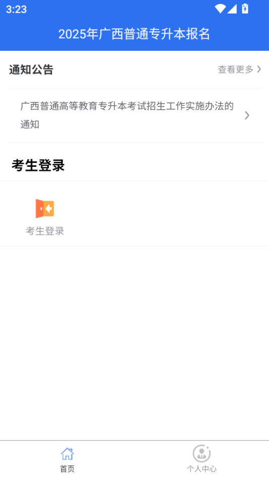 רappٷ°v1.1.5ͼ1