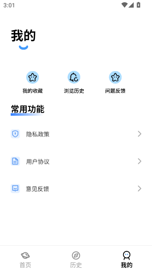 踣糡ѹۿapp°v1.0.0ͼ0