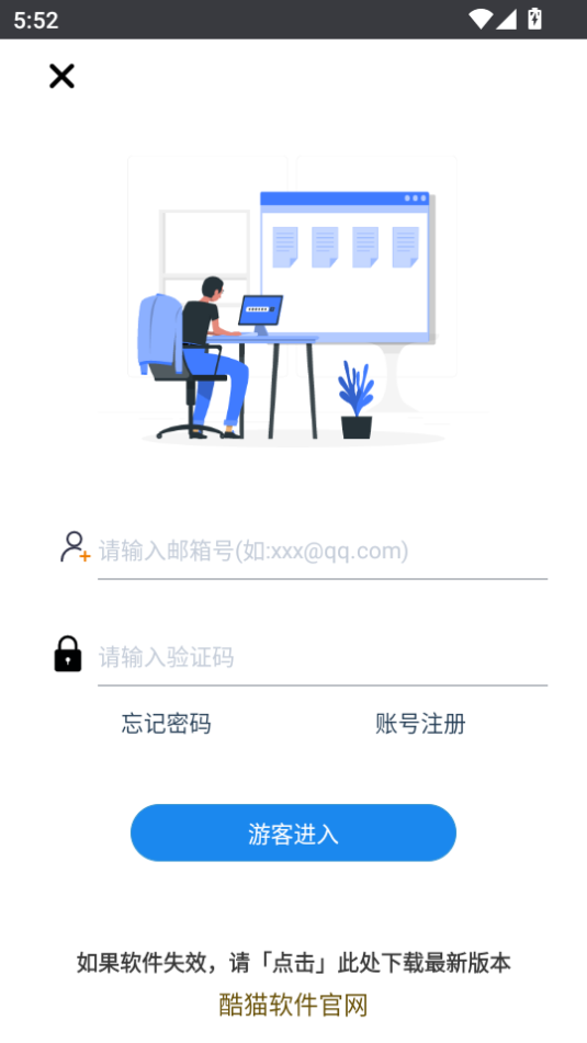 è°汾2025v2.3.0ͼ1