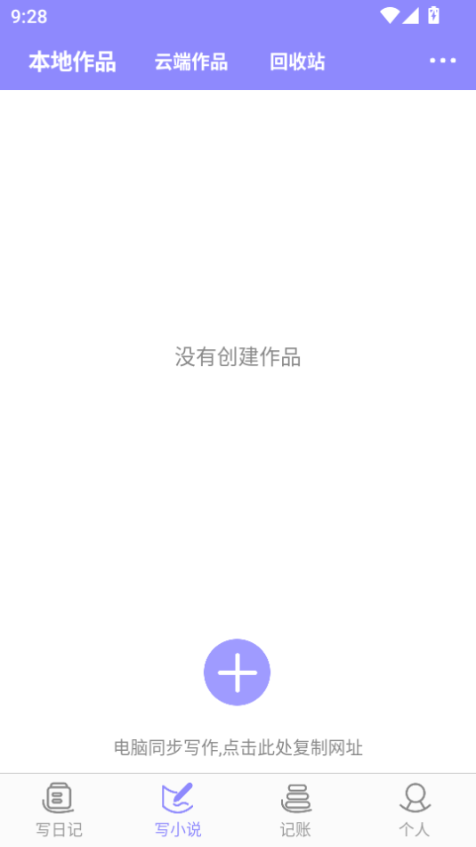 С˵appѰv6.4.7ͼ0