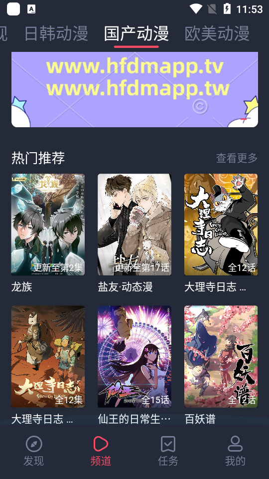 綯appعٷ°v1.3.4.7ͼ3