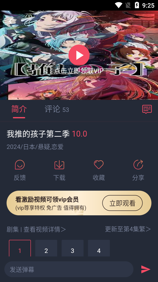 Ԫappٷ°(ָȦ)v1.0.1.1ͼ1