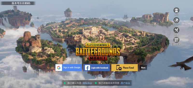 pubgٷv3.5.0ͼ0