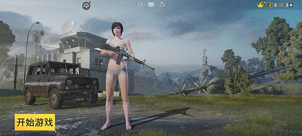 pubgԷعٷ2024v3.5.4ͼ2