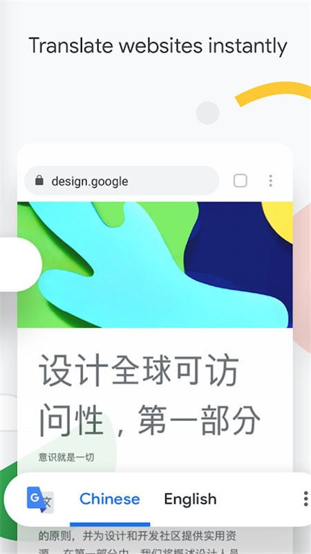 ȸappعٷ°(Chrome)v131.0.6778.39ͼ2