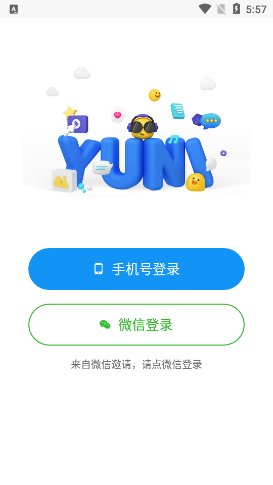 ٷapp汾v4.6.5.2ͼ1