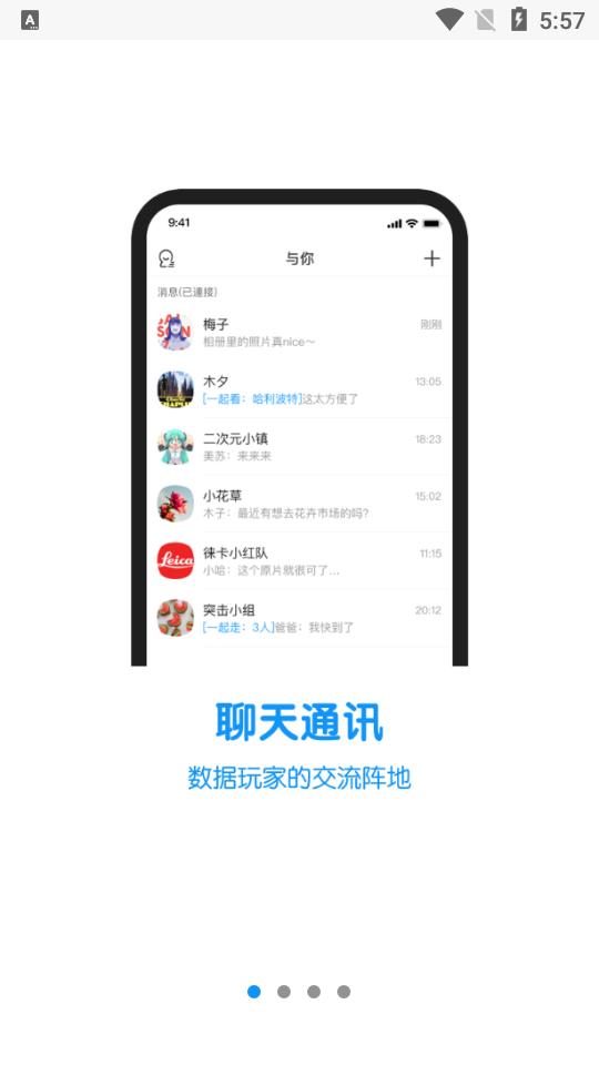 ٷapp汾v4.6.5.2ͼ3