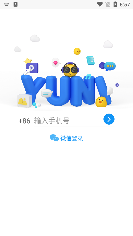 ٷapp汾v4.6.5.2ͼ2