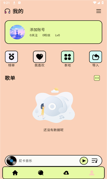 Ῠapp°汾v1.0.8ͼ3