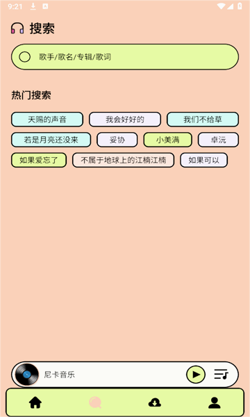 Ῠapp°汾v1.0.8ͼ1