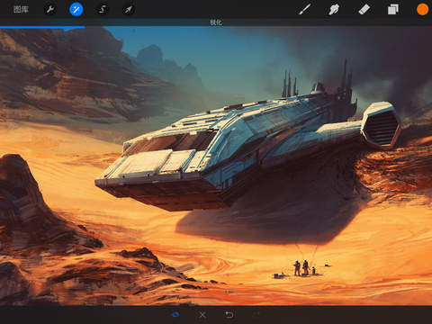 procreate滭ɫٷѰװv5.2.5ͼ1