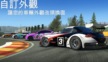 ʵ3ƽȫ޽(Real Racing 3)