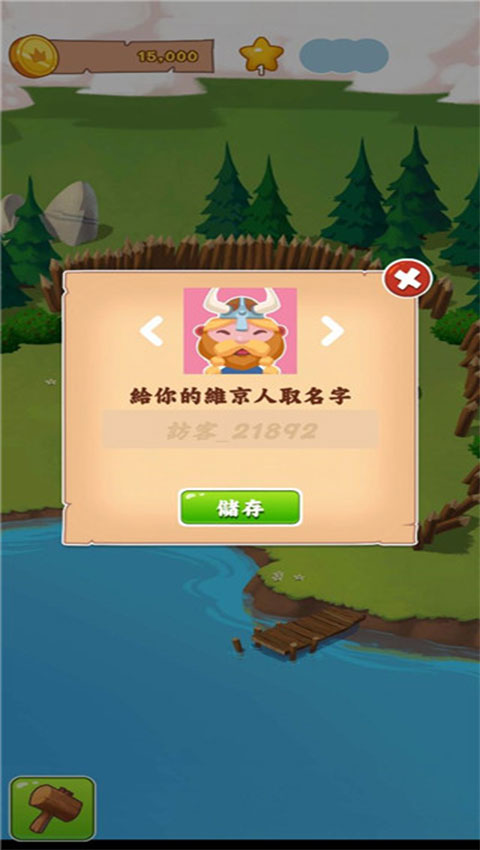 Ҵʦʷٷ(Coin Master)v3.5.1870ͼ0