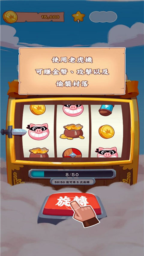 Ҵʦʷٷ(Coin Master)v3.5.1870ͼ3