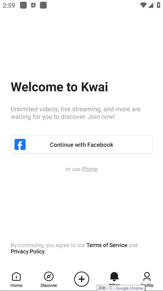 kwaiv10.8.20.537001ͼ1