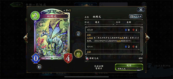 Ӱ֮ʫʷװ(Shadowverse)v4.6.1ͼ0