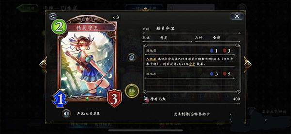 Ӱ֮ʫʷװ(Shadowverse)v4.6.1ͼ1