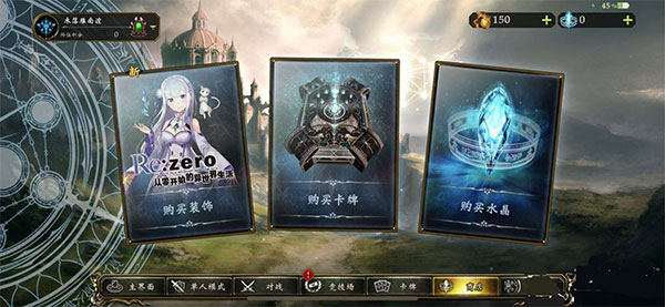 Ӱ֮ʫʷװ(Shadowverse)v4.6.1ͼ3