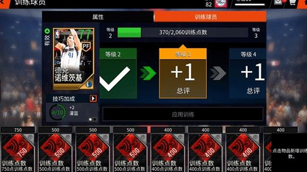 NBA LIVEǷٷv8.4.02ͼ3