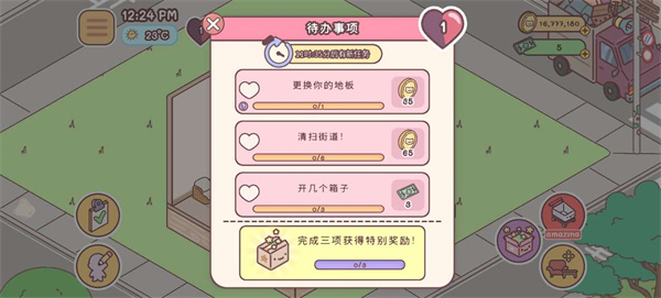 䰮޽ҳƱİ(pocketlove)v2.12ͼ2