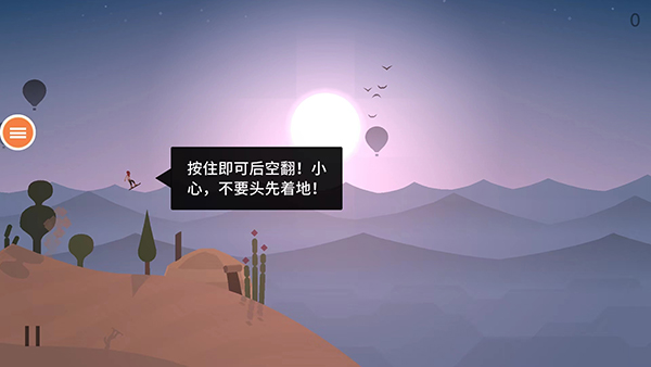 еİµٷ°汾(Odyssey)v1.0.29ͼ2