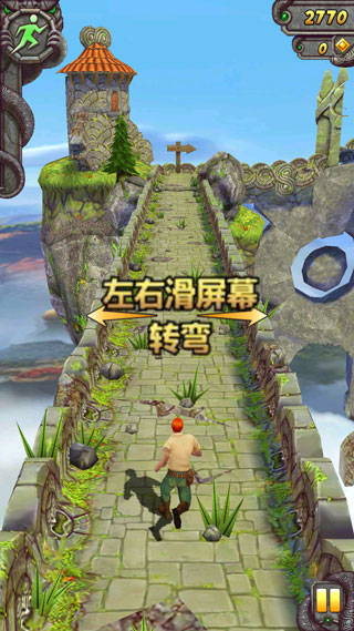 ʷ޽ʯ(TempleRun)v1.29.0ͼ2