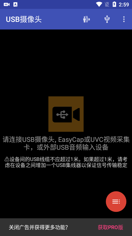 usbͷѰv11.1.7ͼ0