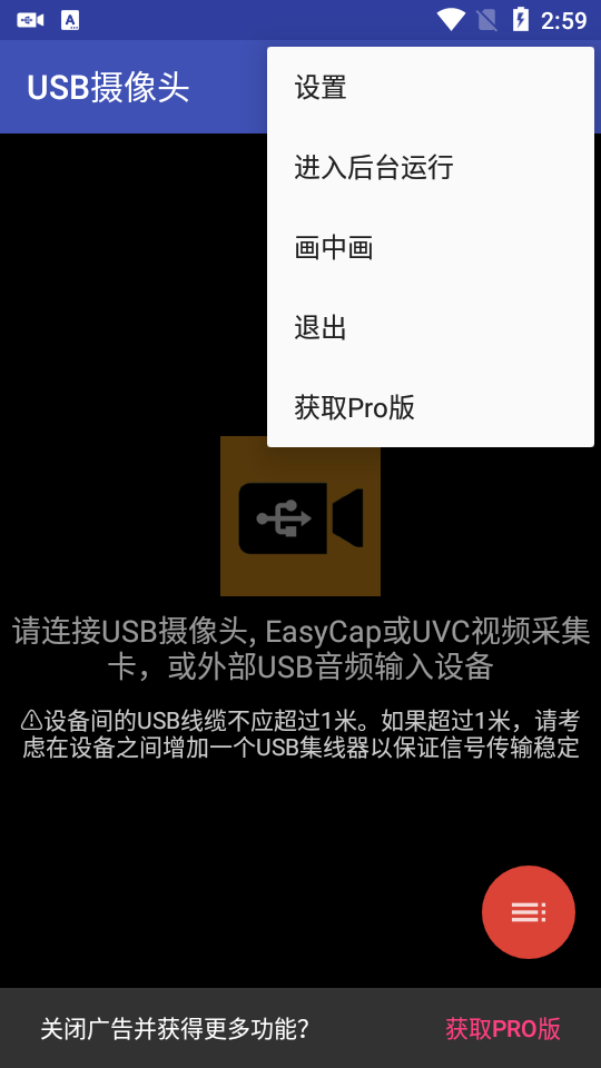 usbͷѰv11.1.7ͼ1