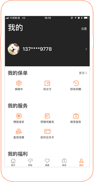 ƽapp°v8.55.0ͼ1